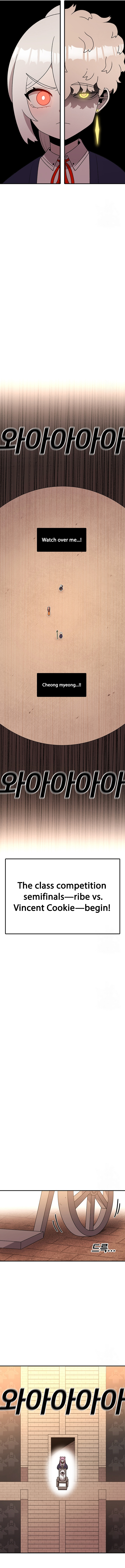 Read Sigani Meomun Jip EN Manga Online