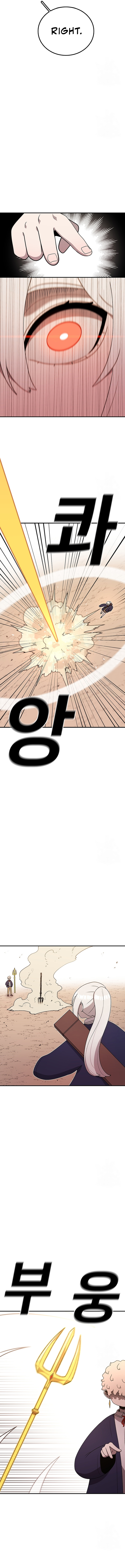 Read Sigani Meomun Jip EN Manga Online