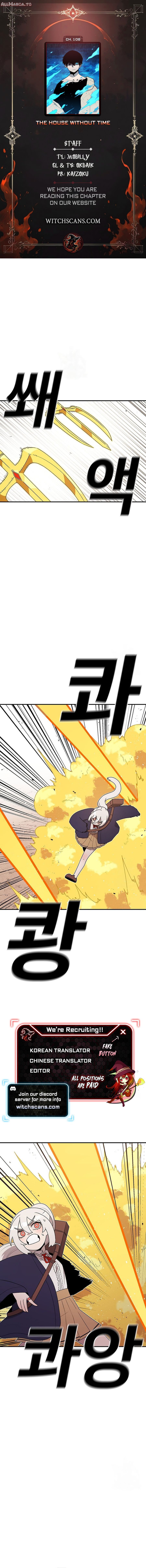 Read Sigani Meomun Jip EN Manga Online