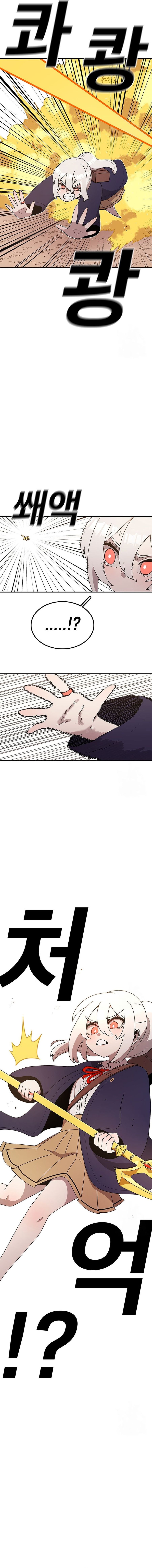 Read Sigani Meomun Jip EN Manga Online