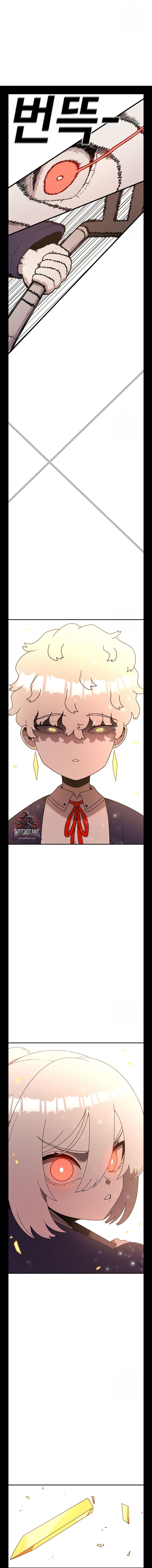 Read Sigani Meomun Jip EN Manga Online