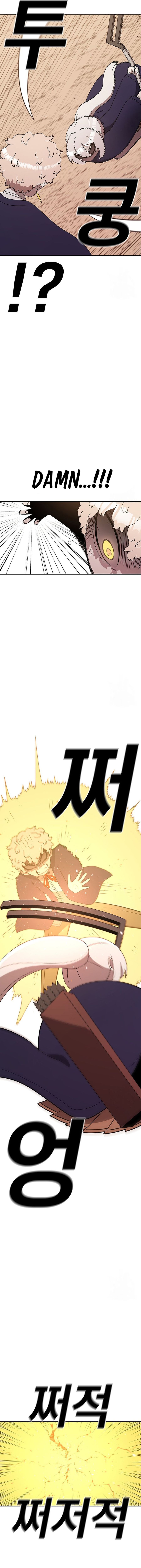Read Sigani Meomun Jip EN Manga Online