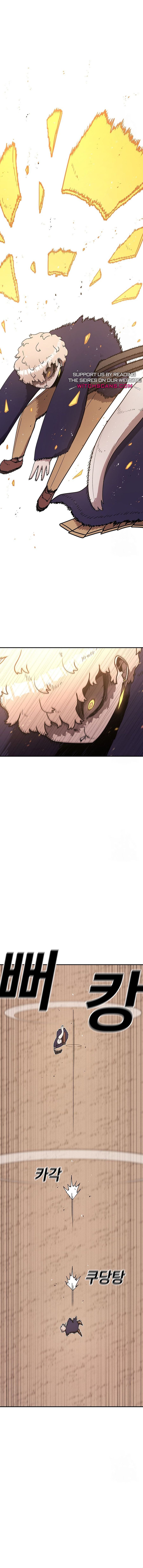 Read Sigani Meomun Jip EN Manga Online