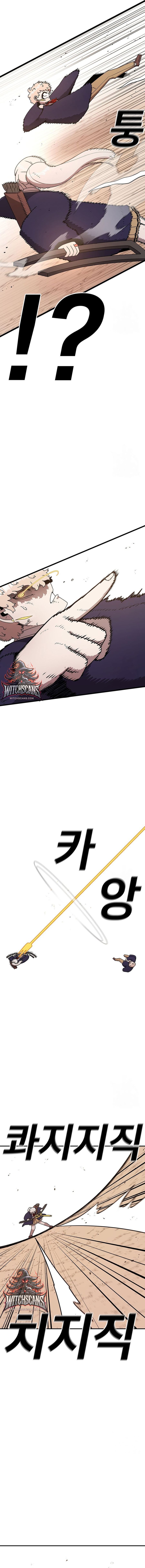 Read Sigani Meomun Jip EN Manga Online