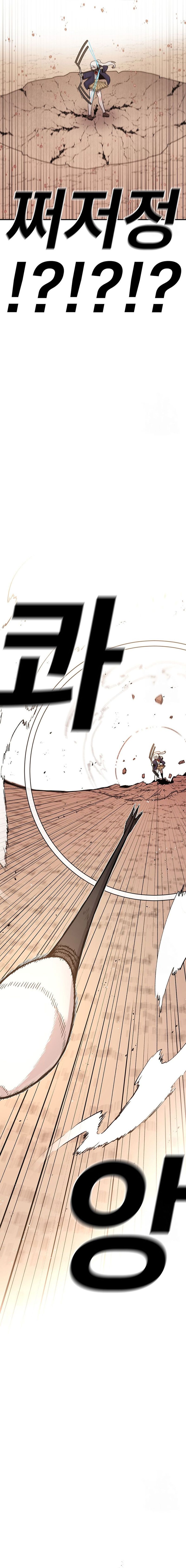Read Sigani Meomun Jip EN Manga Online