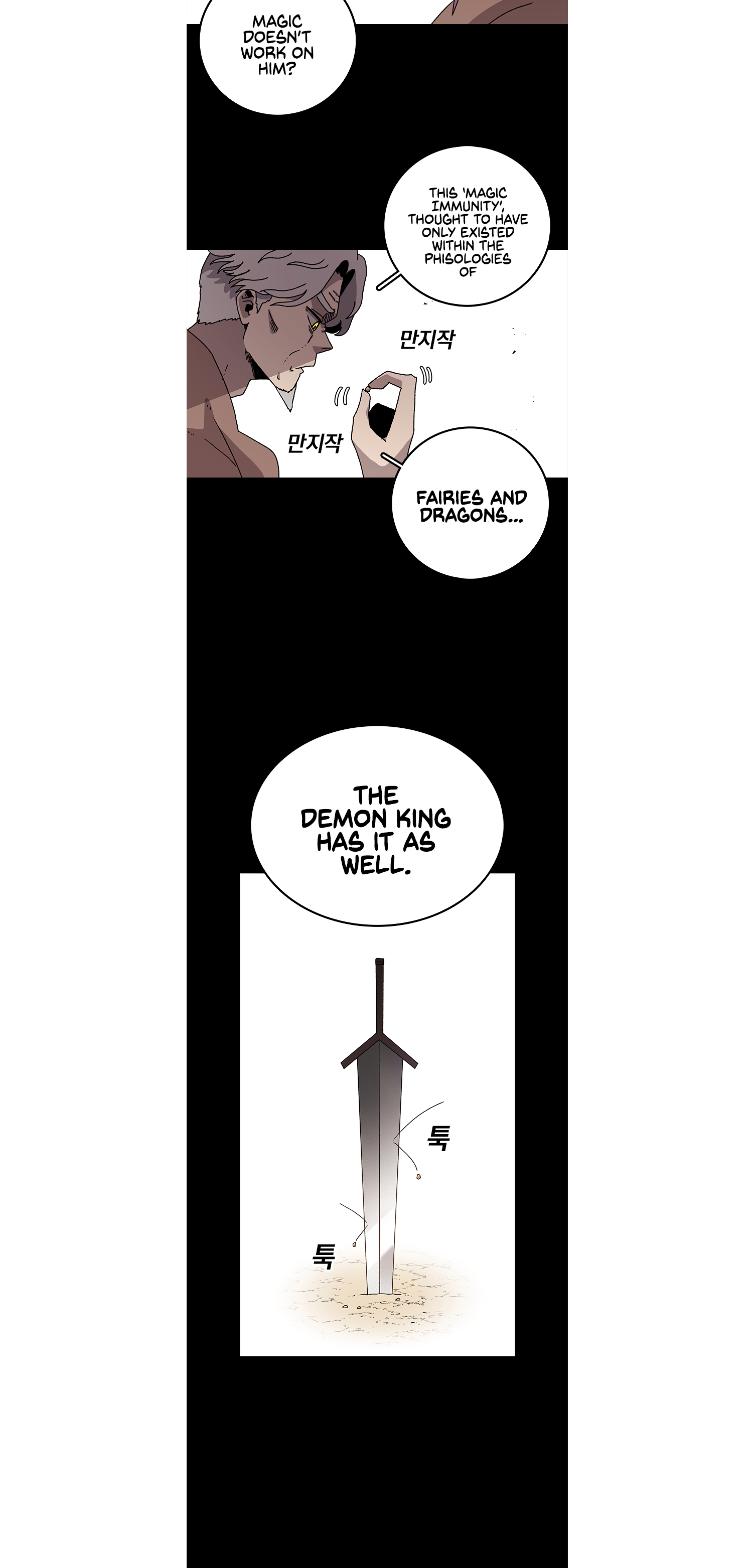 Read Sigani Meomun Jip EN Manga Online