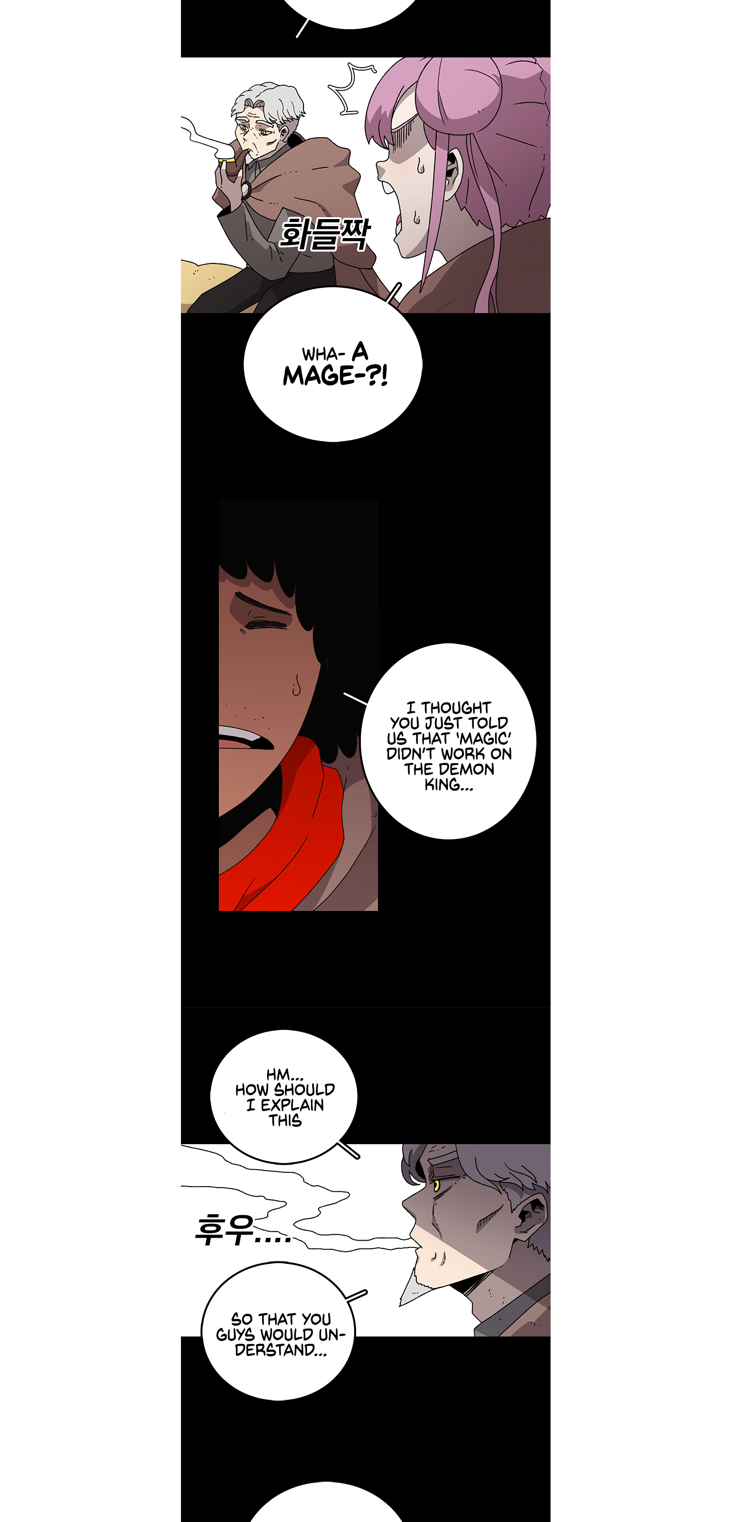 Read Sigani Meomun Jip EN Manga Online