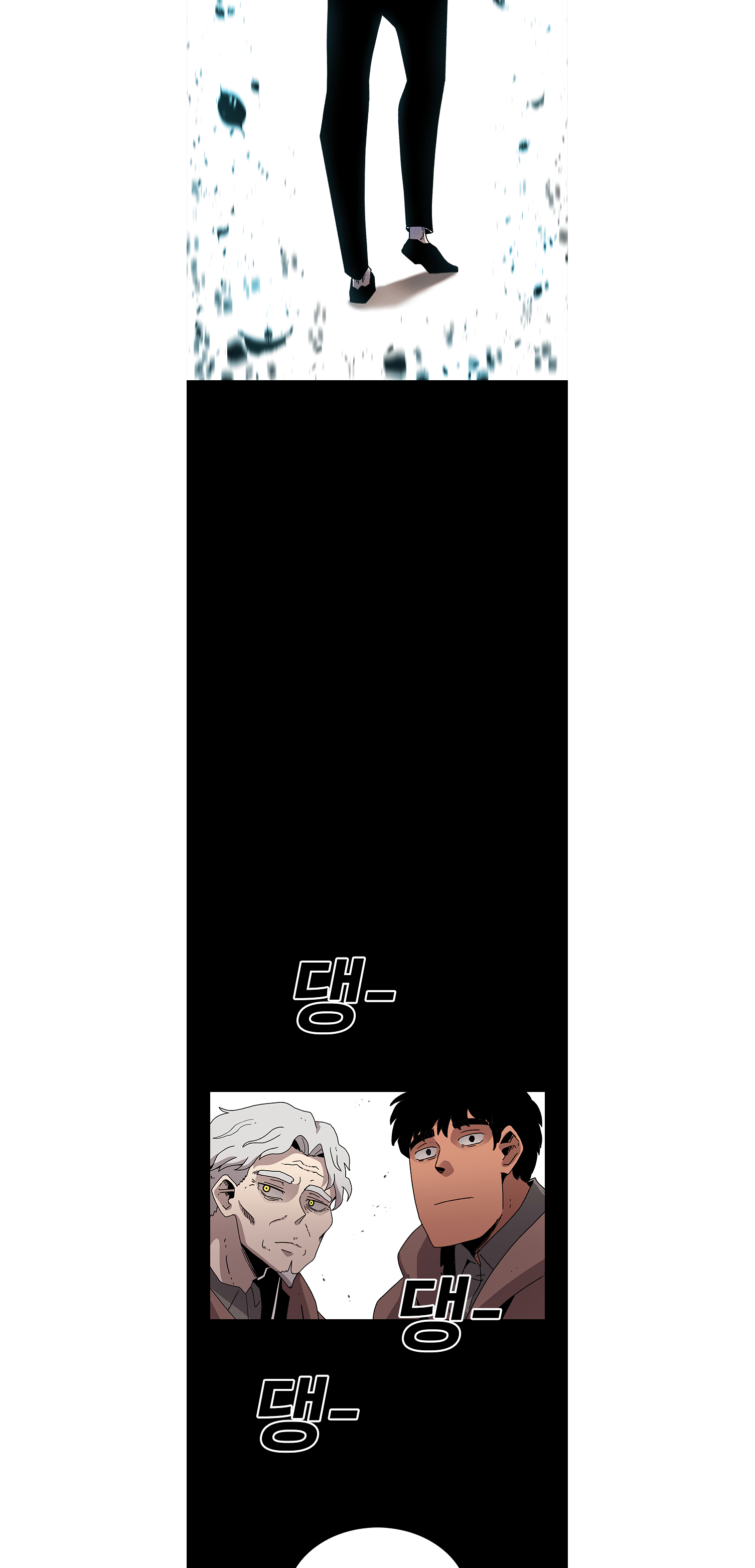 Read Sigani Meomun Jip EN Manga Online