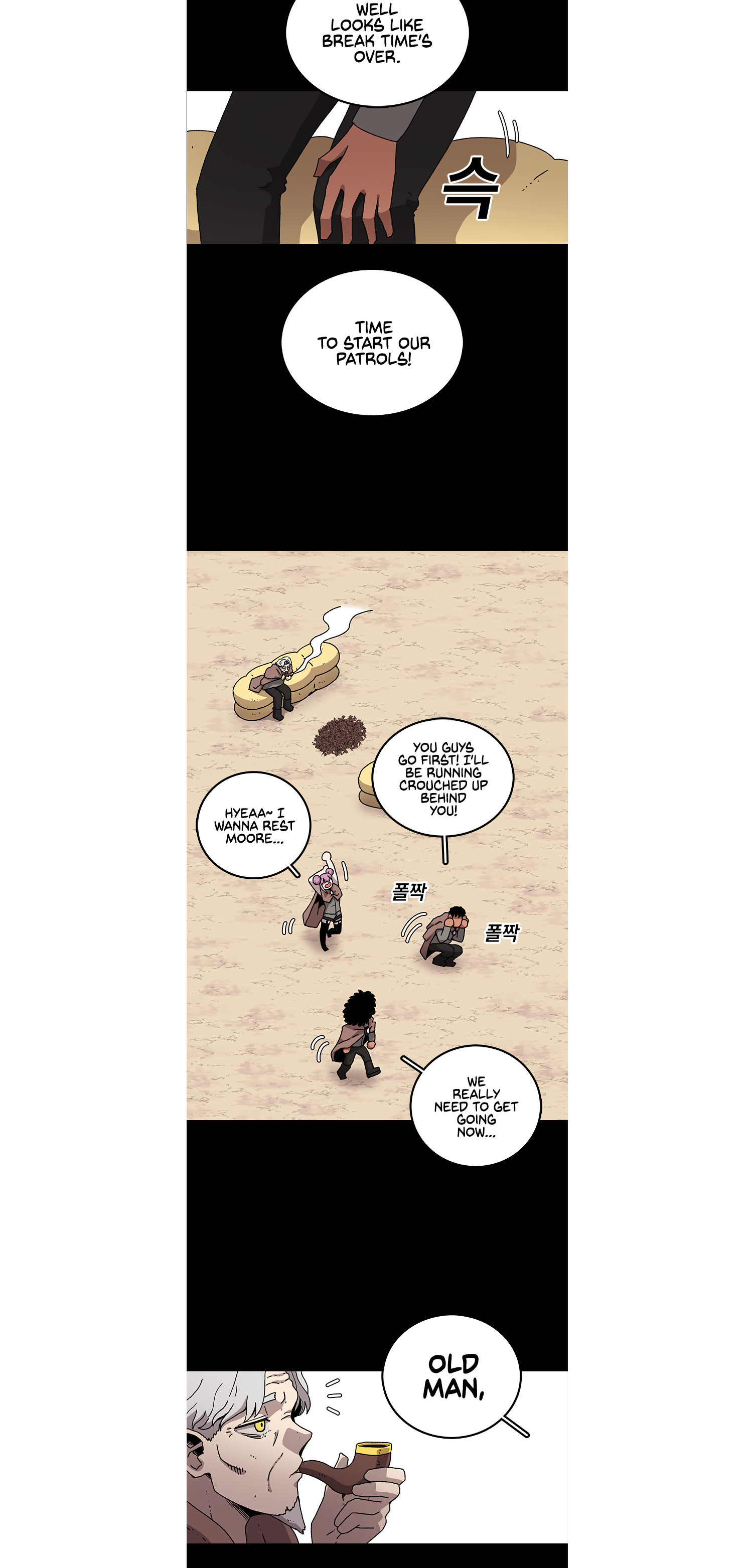 Read Sigani Meomun Jip EN Manga Online
