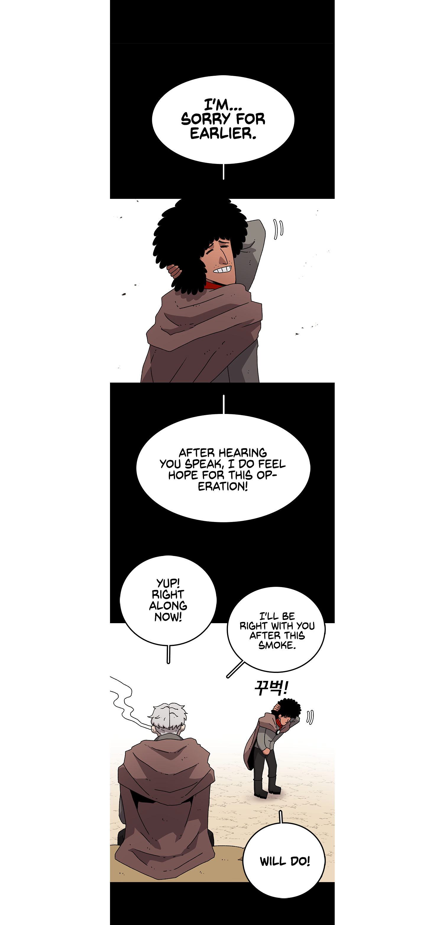 Read Sigani Meomun Jip EN Manga Online