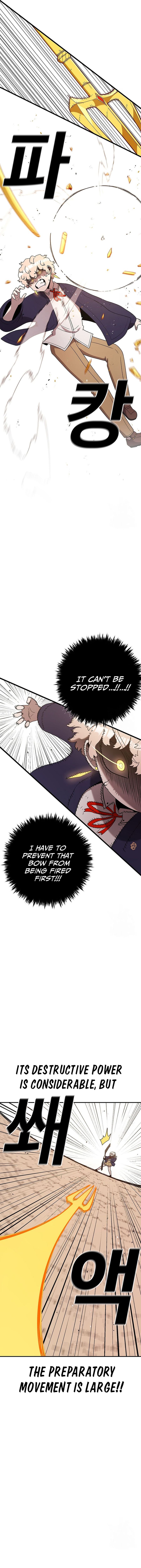 Read Sigani Meomun Jip EN Manga Online