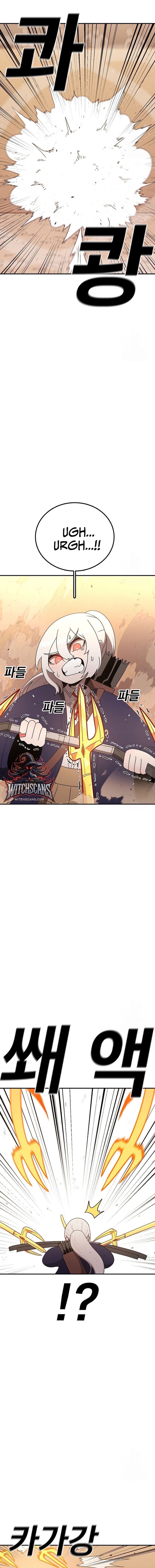 Read Sigani Meomun Jip EN Manga Online