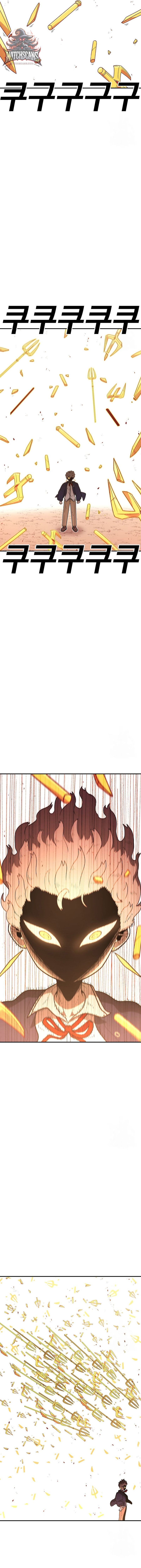 Read Sigani Meomun Jip EN Manga Online