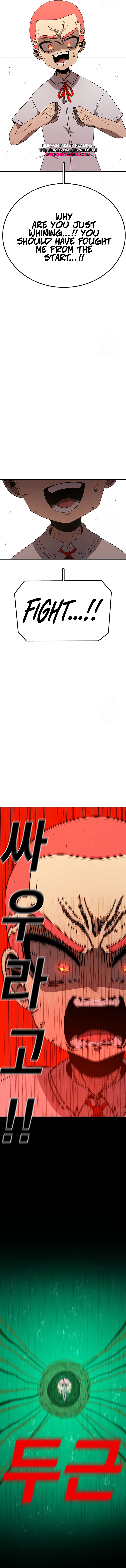 Read Sigani Meomun Jip EN Manga Online