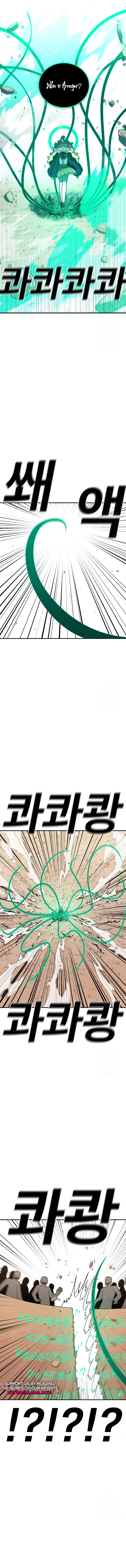 Read Sigani Meomun Jip EN Manga Online
