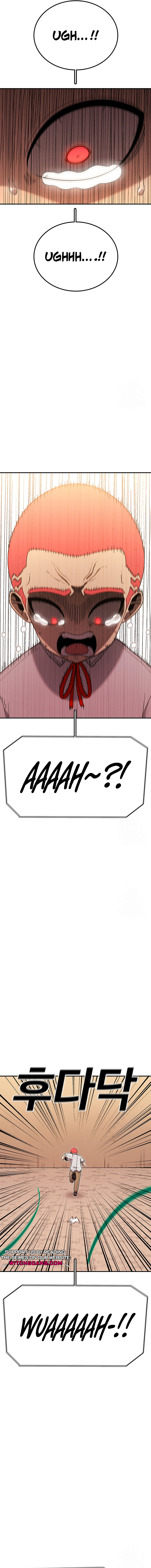 Read Sigani Meomun Jip EN Manga Online
