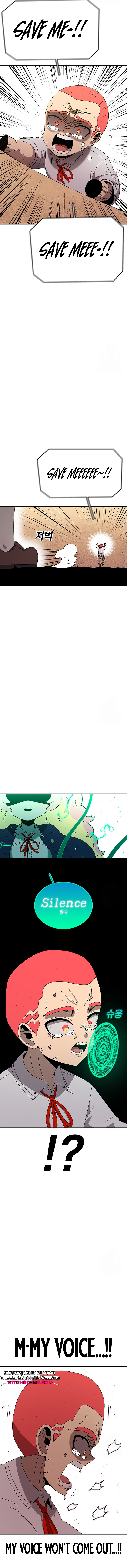 Read Sigani Meomun Jip EN Manga Online