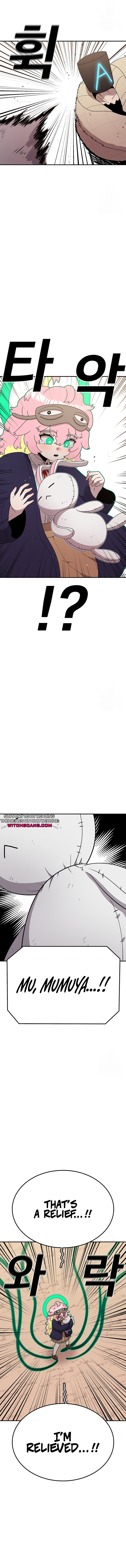 Read Sigani Meomun Jip EN Manga Online