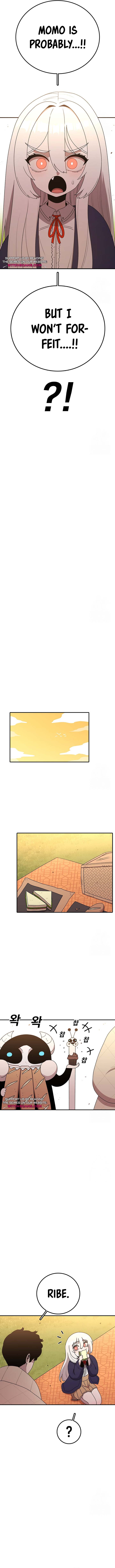 Read Sigani Meomun Jip EN Manga Online