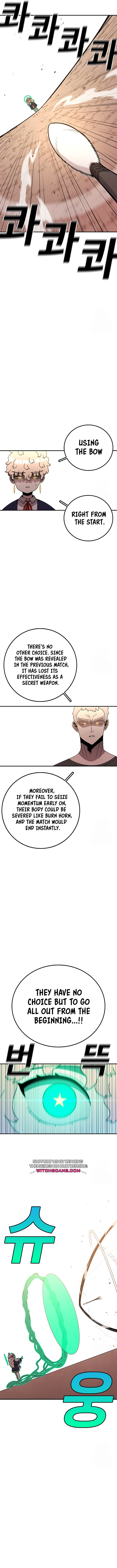 Read Sigani Meomun Jip EN Manga Online