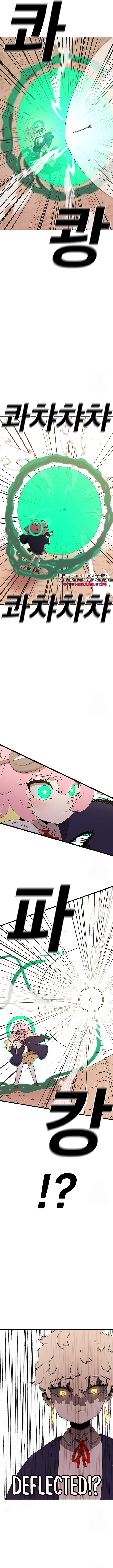 Read Sigani Meomun Jip EN Manga Online