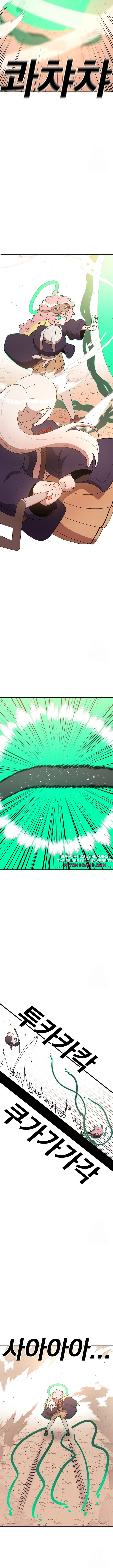 Read Sigani Meomun Jip EN Manga Online