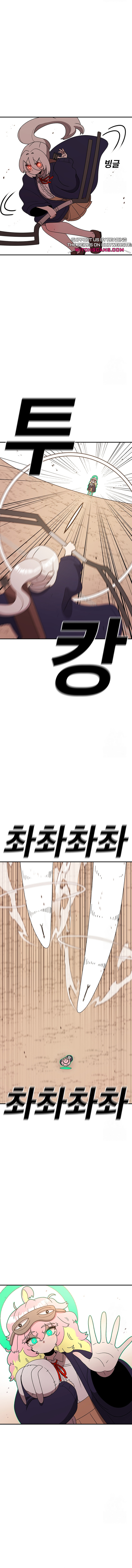Read Sigani Meomun Jip EN Manga Online
