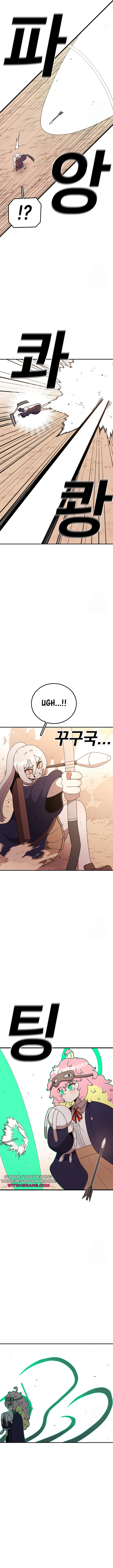 Read Sigani Meomun Jip EN Manga Online