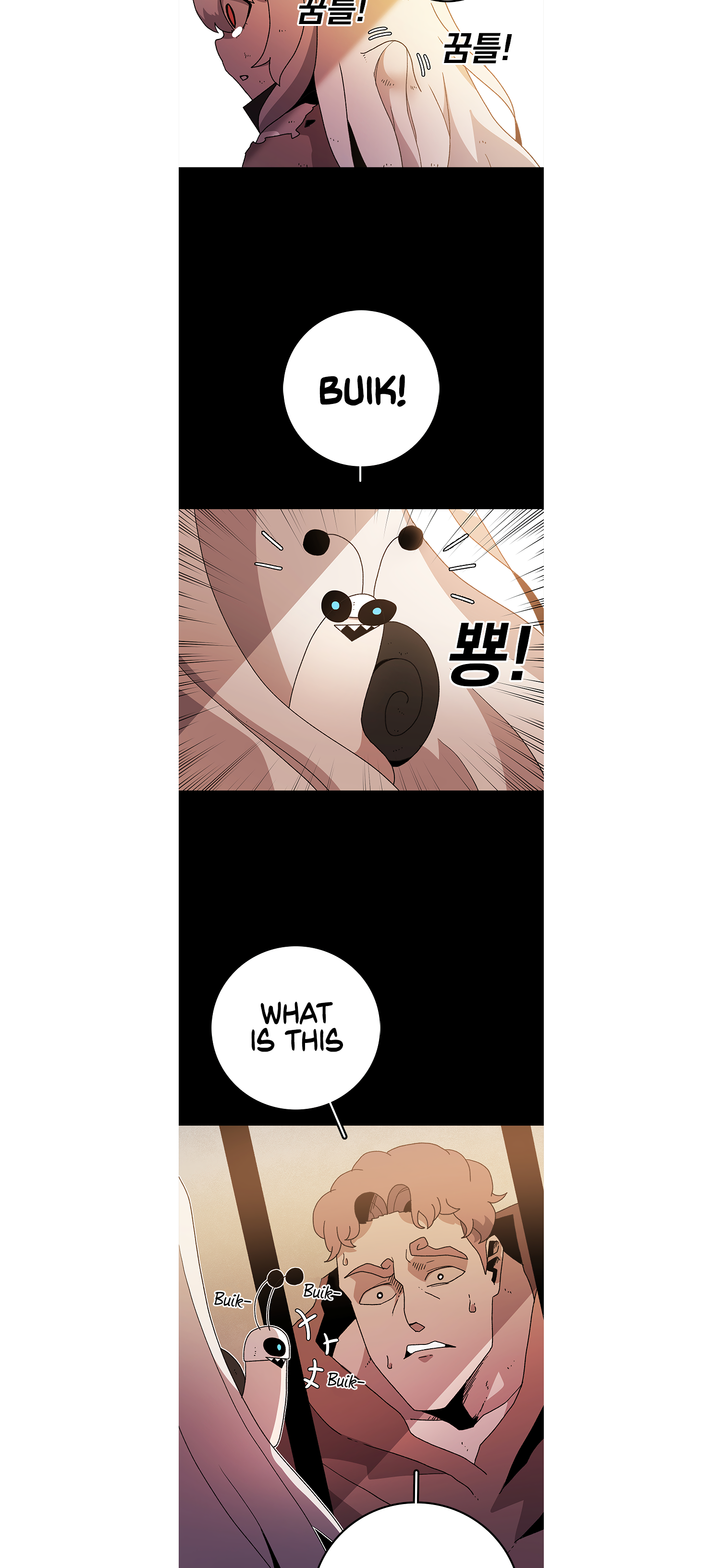 Read Sigani Meomun Jip EN Manga Online