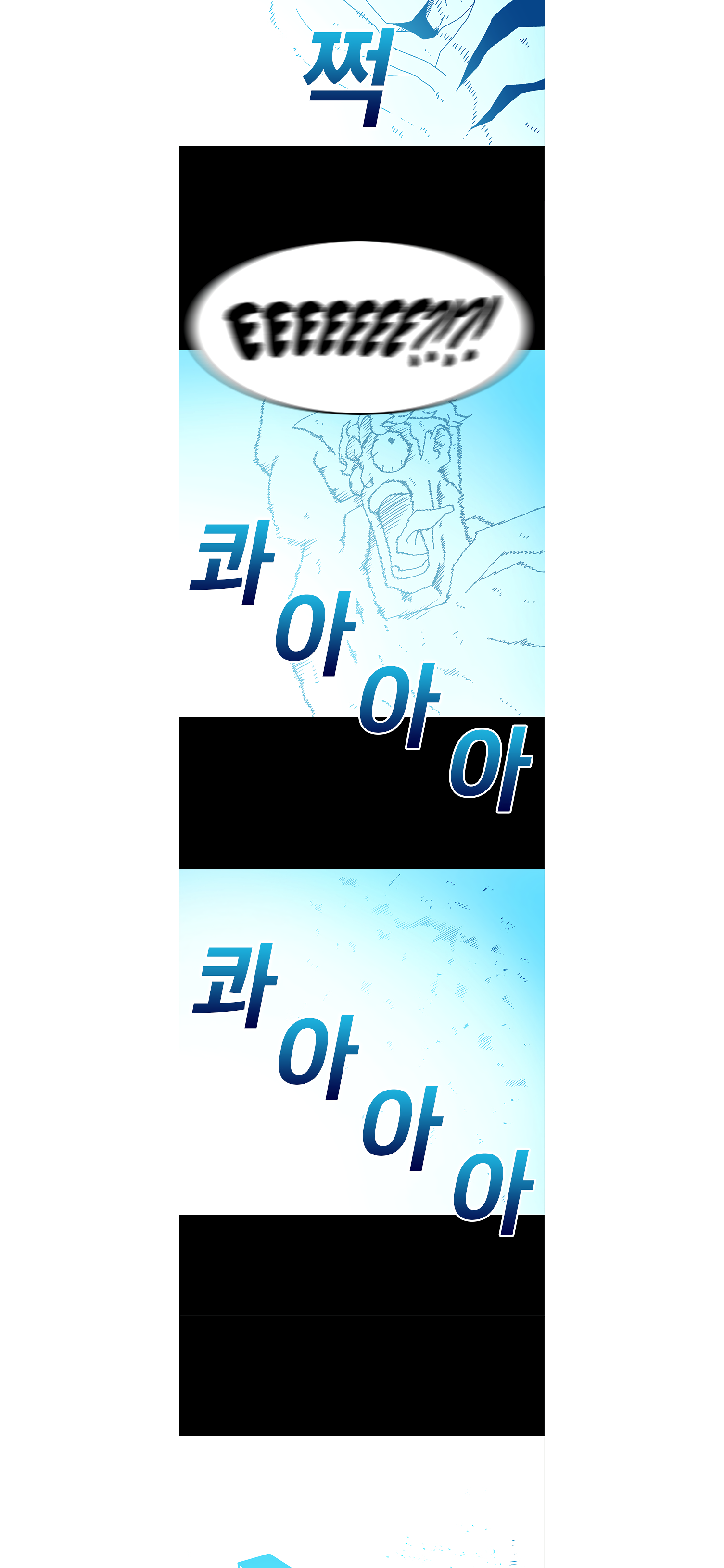 Read Sigani Meomun Jip EN Manga Online