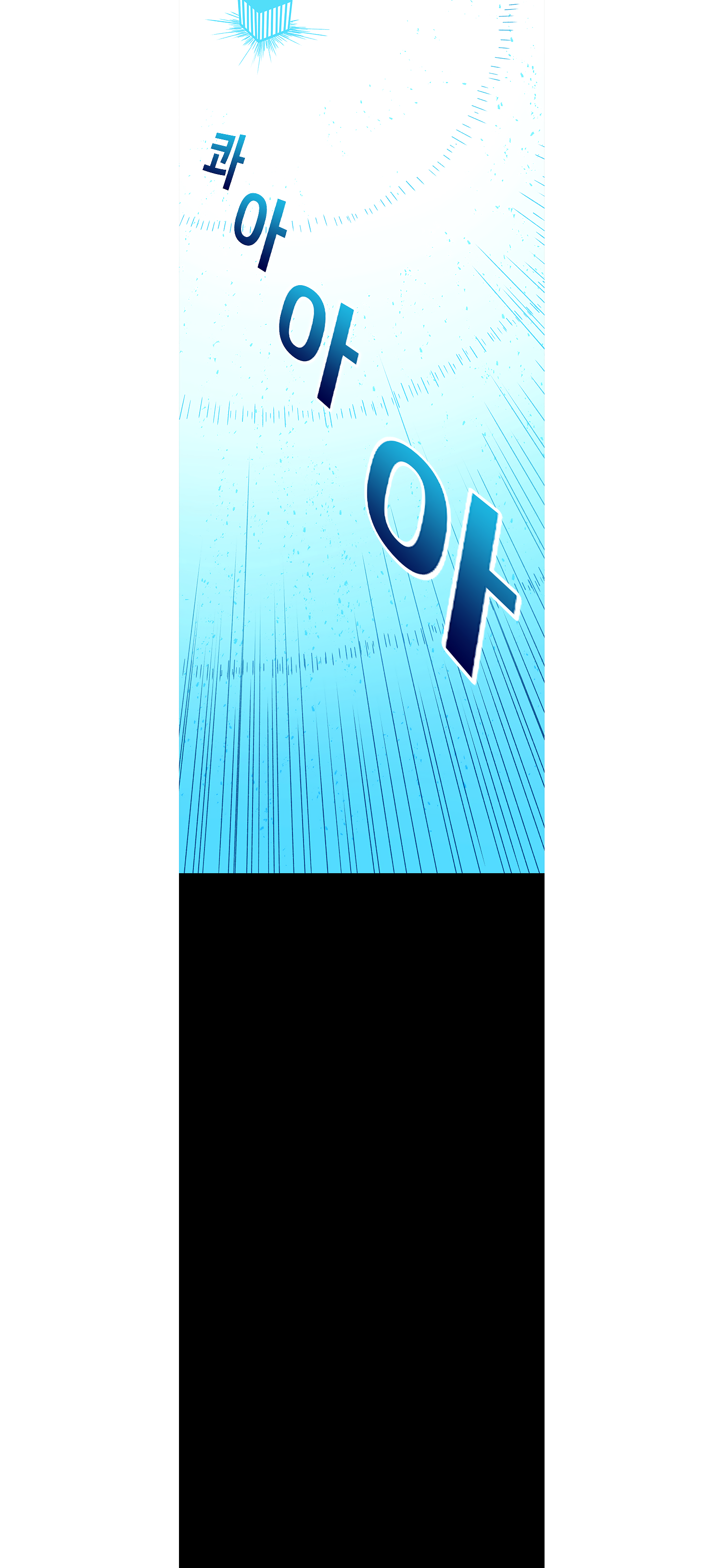 Read Sigani Meomun Jip EN Manga Online