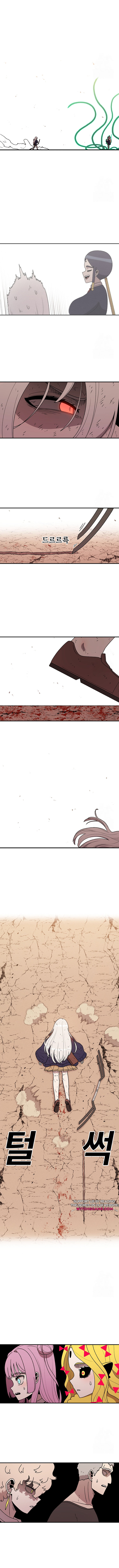 Read Sigani Meomun Jip EN Manga Online