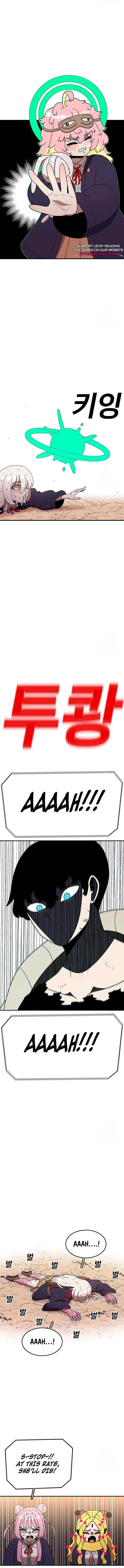 Read Sigani Meomun Jip EN Manga Online