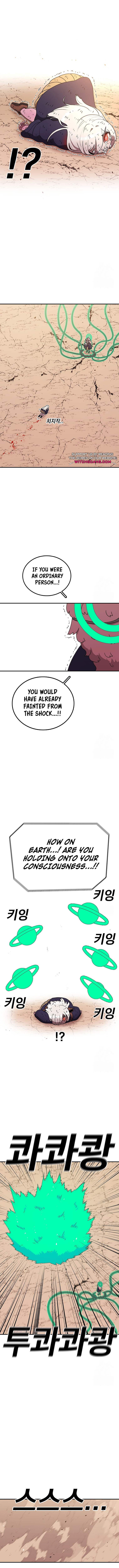 Read Sigani Meomun Jip EN Manga Online