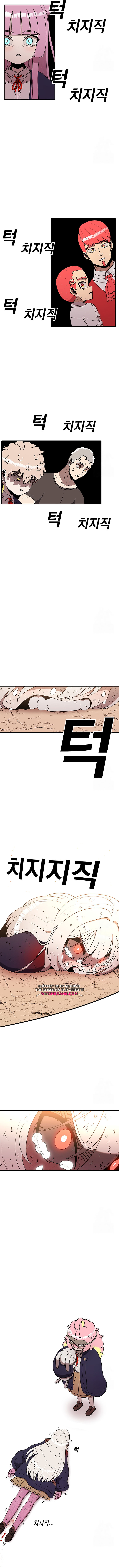 Read Sigani Meomun Jip EN Manga Online
