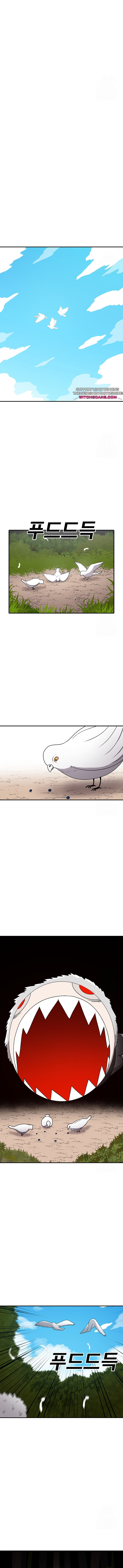 Read Sigani Meomun Jip EN Manga Online