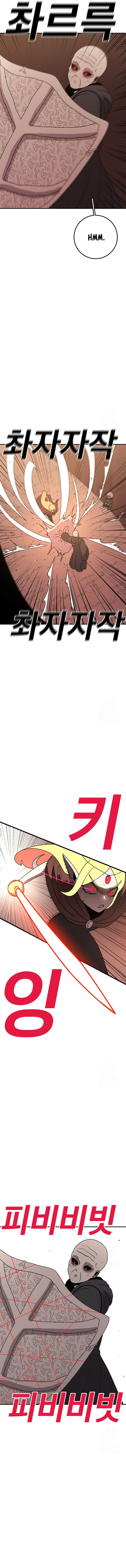 Read Sigani Meomun Jip EN Manga Online