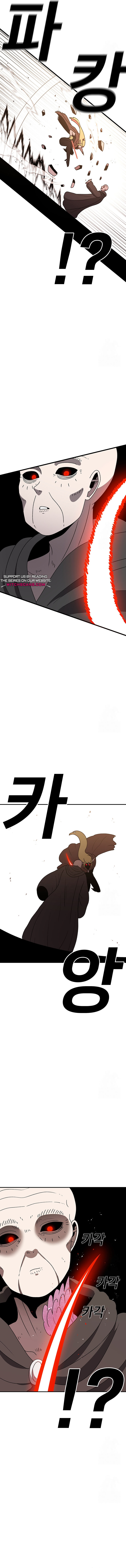 Read Sigani Meomun Jip EN Manga Online