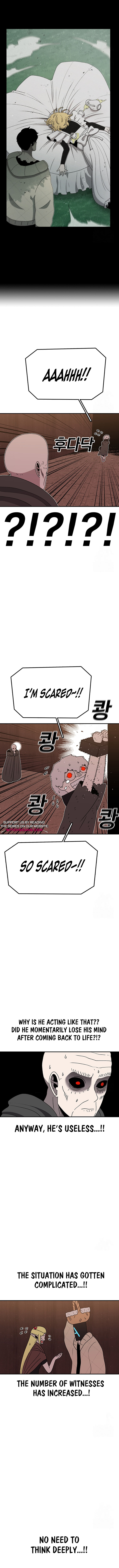 Read Sigani Meomun Jip EN Manga Online