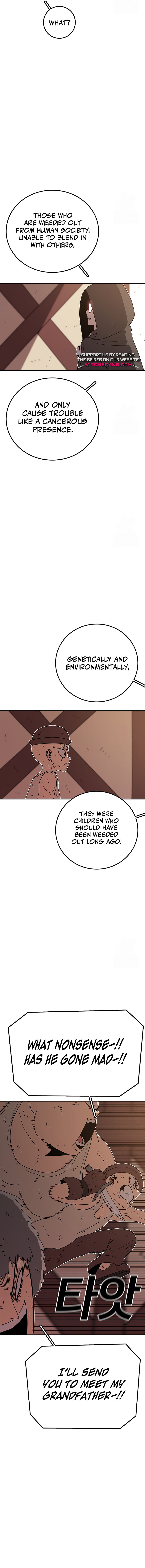 Read Sigani Meomun Jip EN Manga Online