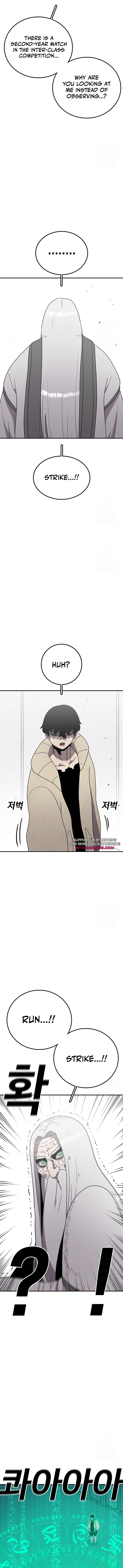 Read Sigani Meomun Jip EN Manga Online
