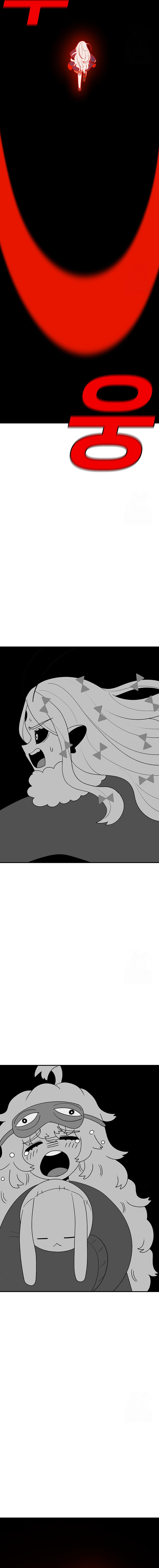 Read Sigani Meomun Jip EN Manga Online