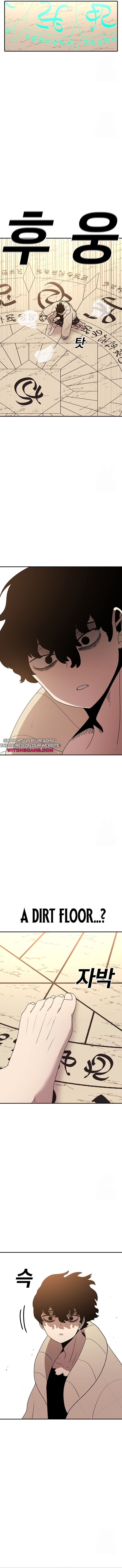 Read Sigani Meomun Jip EN Manga Online