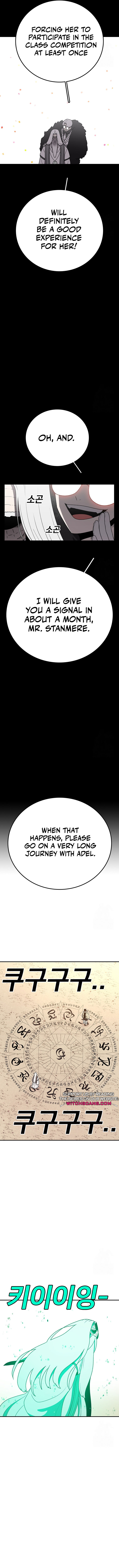 Read Sigani Meomun Jip EN Manga Online