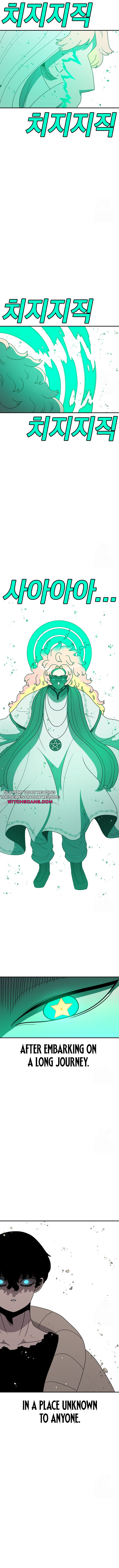 Read Sigani Meomun Jip EN Manga Online