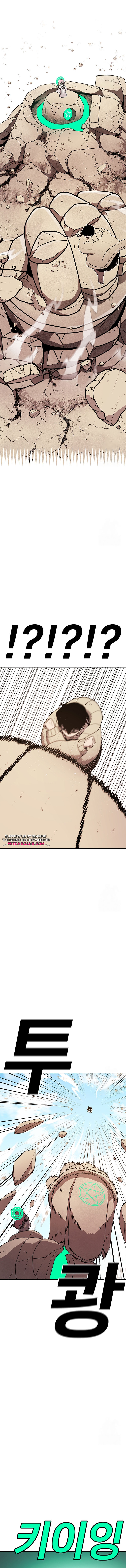 Read Sigani Meomun Jip EN Manga Online