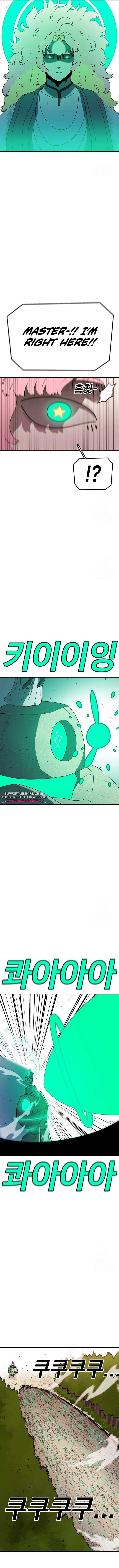 Read Sigani Meomun Jip EN Manga Online