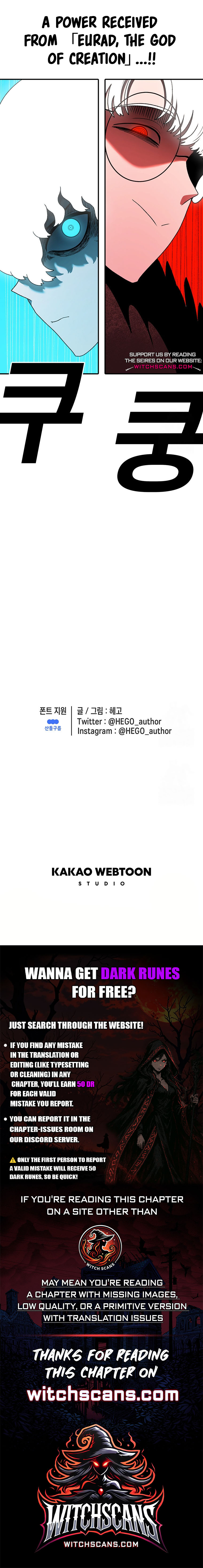 Read Sigani Meomun Jip EN Manga Online