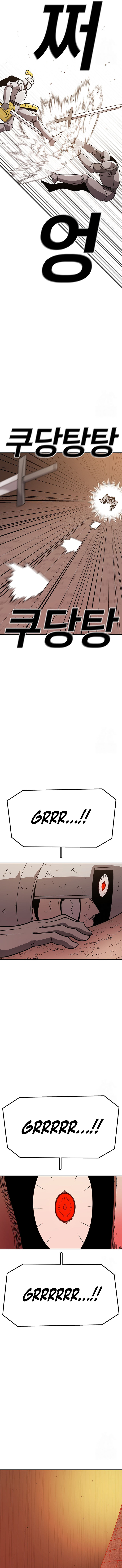 Read Sigani Meomun Jip EN Manga Online