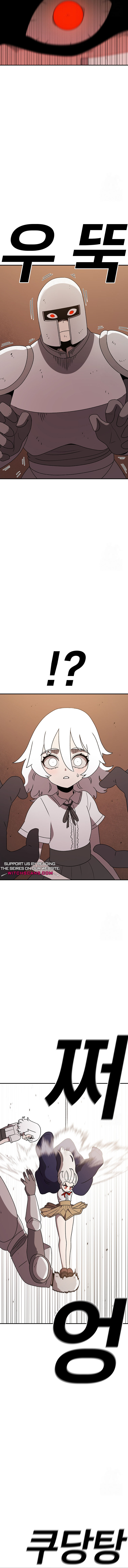 Read Sigani Meomun Jip EN Manga Online